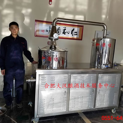 小型酿酒设备 KK体育·(中国)在线登录设备