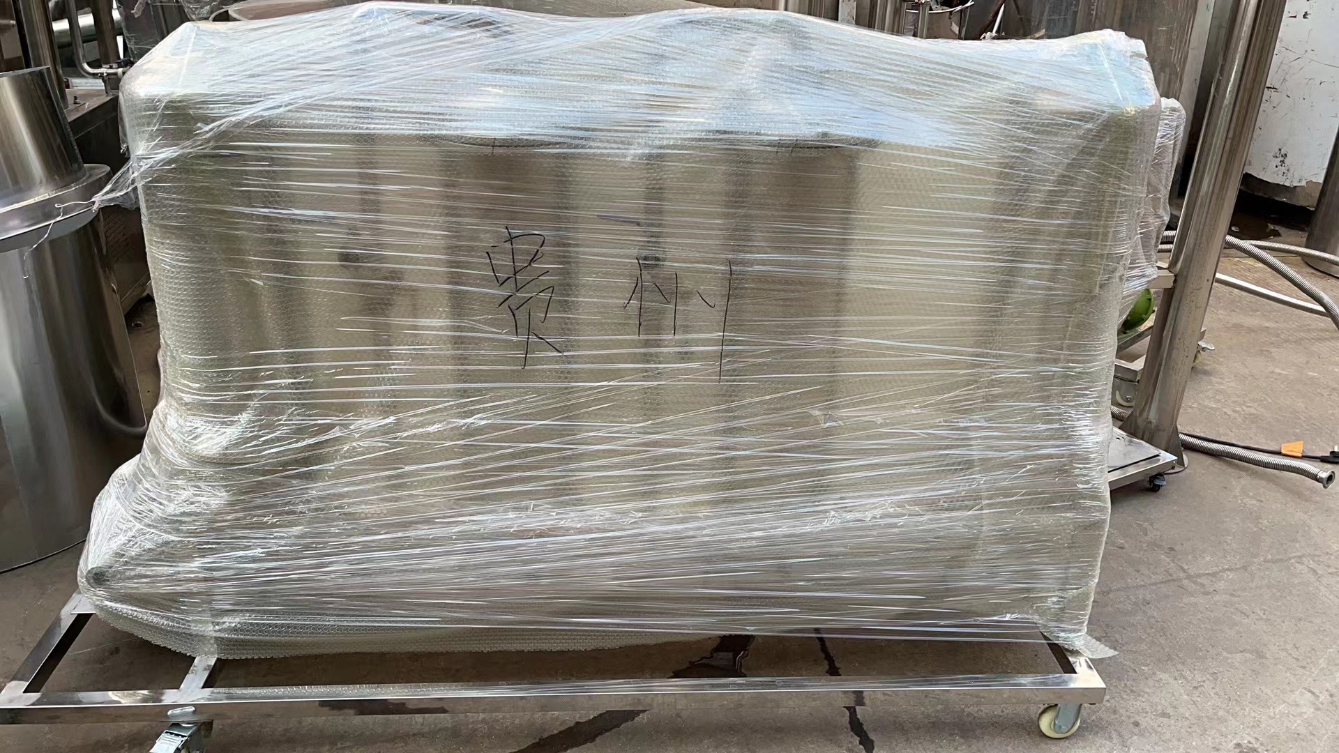 贵州仁怀市茅台镇的一台KK体育·(中国)在线登录过滤机已打包物流发货！