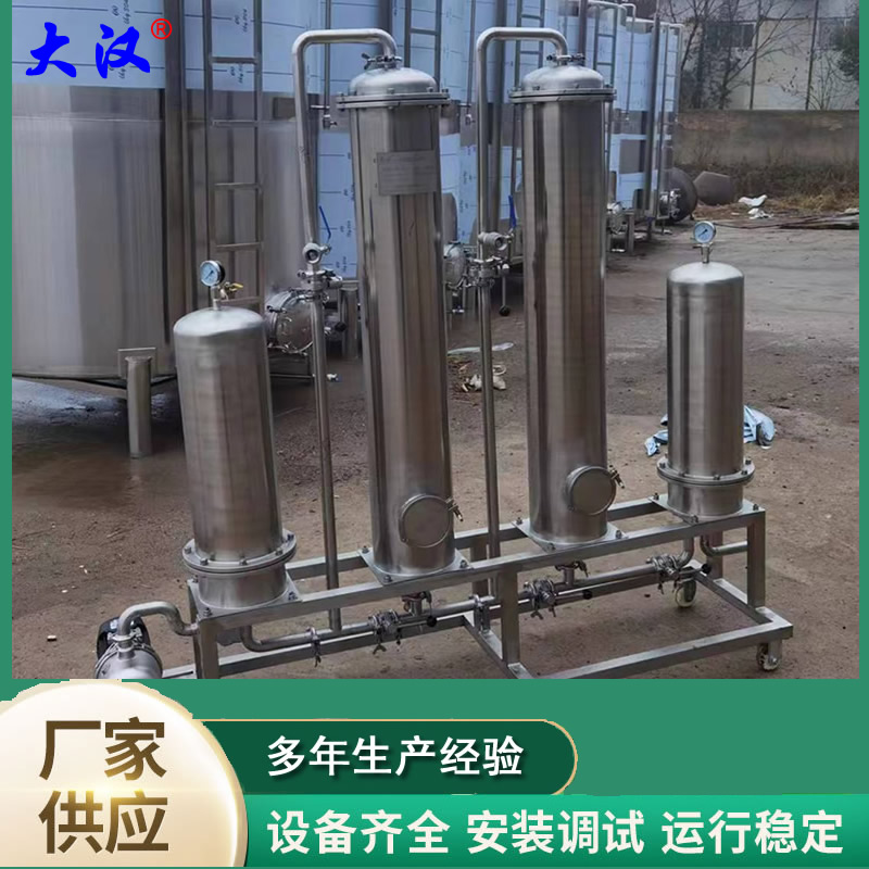 KK体育·(中国)在线登录除浊净化设备