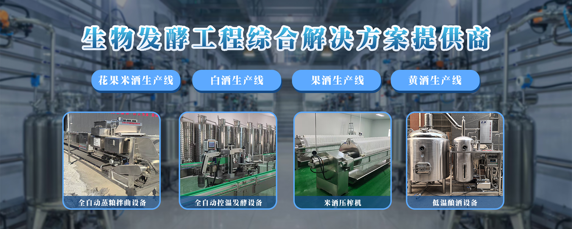 酒香新酿 一个KK体育·(中国)在线登录作坊创业的事迹